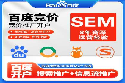 百度推广渠道拓展，成功案例分析